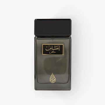 Arabian Oud_Ehsas Khas _Arabic_Fragrances_Middle_Eastern_Niche_Rare_Scents